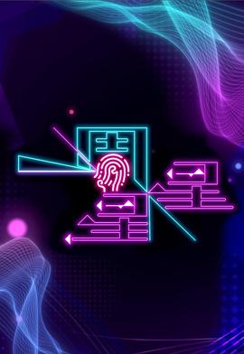 《最终的食谱 麒麟之舌的回忆》电影高清完整版