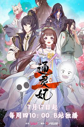 《黄飞鸿之三：狮王争霸国语》电影高清完整版