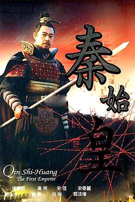 《黄飞鸿之三：狮王争霸国语》电影高清完整版