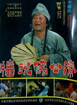 《反诈破局》电视剧高清全集