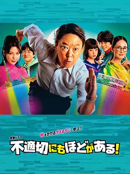 《地牢攻击》电影高清完整版
