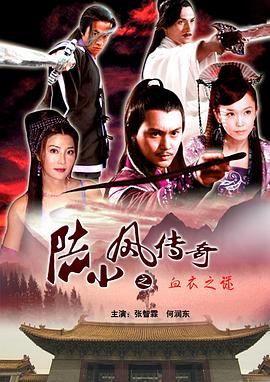 《他是福尔摩斯》电影高清完整版