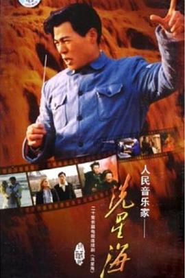 《寄了一整个春天》电影高清完整版