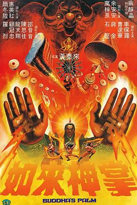 《寄了一整个春天》电影高清完整版