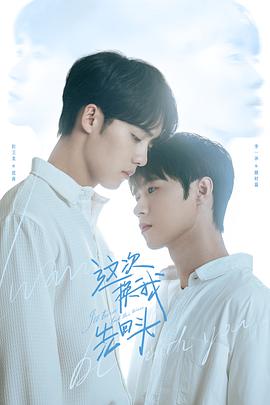 《咱们是小僵尸》电影高清完整版