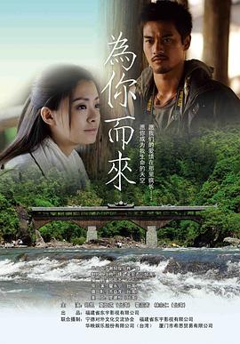 《前方第五季》电视剧高清全集