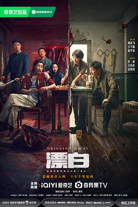 《人类的呼声》电影高清完整版