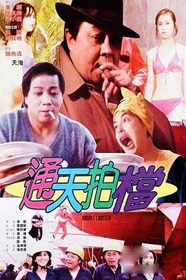《新万圣节》电影高清完整版