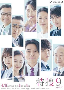 《杏花三月天》电影高清完整版