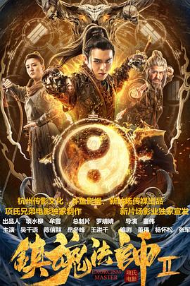 《缺点【影视说明】》电影高清完整版