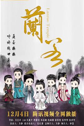 《治疗中第二季》电视剧高清全集