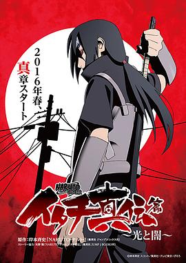 《跑道结尾》电影高清完整版