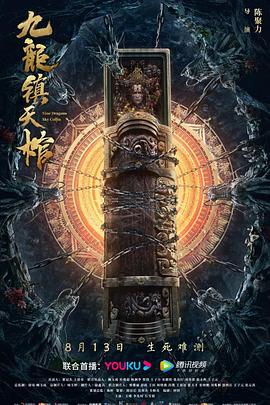 《假面骑士空我 特别篇》电影高清完整版
