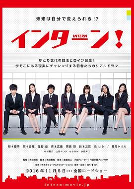 《少年泰坦反击第四季》动漫高清全集