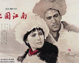 《大侦察对大明星》电影高清完整版