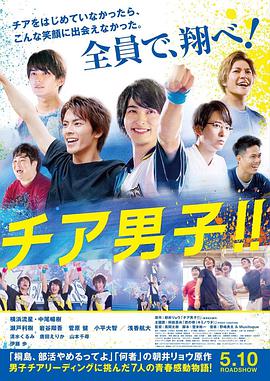 《翻开我天空国语》电影高清完整版