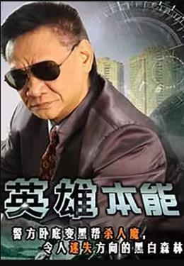 《女人帮》电视剧高清全集