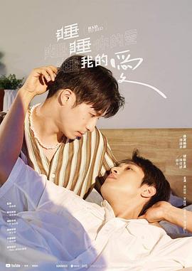 《人工智能：宓羲觉悟》电影高清完整版