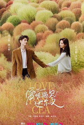 《张狂丑小鸭》电影高清完整版