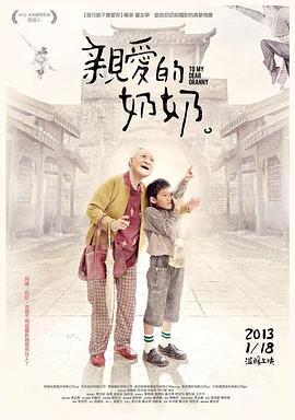 《想脱节公主教育的我》动漫高清全集
