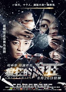 《我厌烦圣诞节》电视剧高清全集