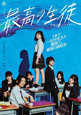 《消失的情人节》电影高清完整版