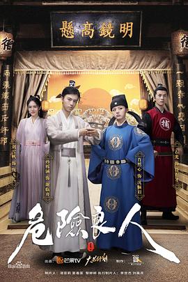 《“骑”逢对手》电影高清完整版