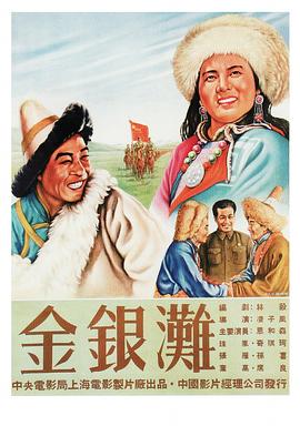 《蝎子王【影视说明】》电影高清完整版