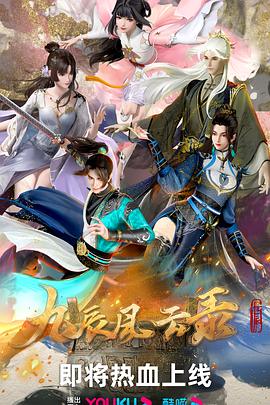 《纺织姑娘【影视说明】》电影高清完整版