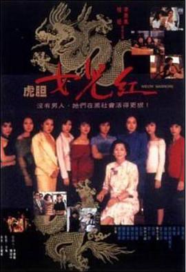 《没有钱》动漫高清全集