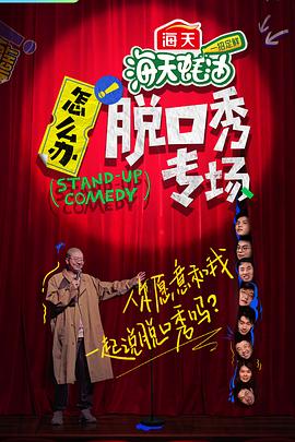 《天大地大》电视剧高清全集