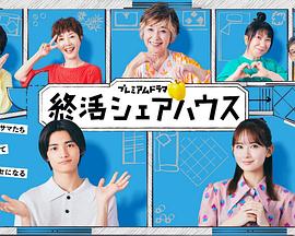 《飞虎出征》电影高清完整版
