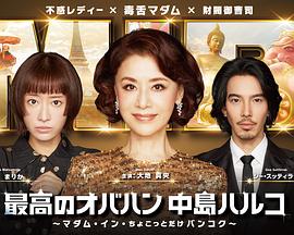 《平原上的火焰》电影高清完整版