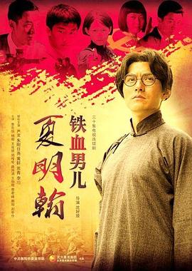 《GAMERS电玩咖！》动漫高清全集