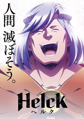 《怪物先生粤语》电影高清完整版