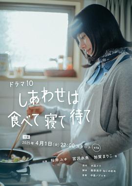 《水浒传之英雄本色》电影高清完整版