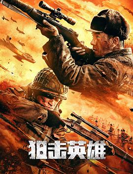 《请你宽恕我》电视剧高清全集
