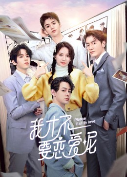 《猎头2020》电影高清完整版