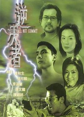 《韦恩第一季》电视剧高清全集