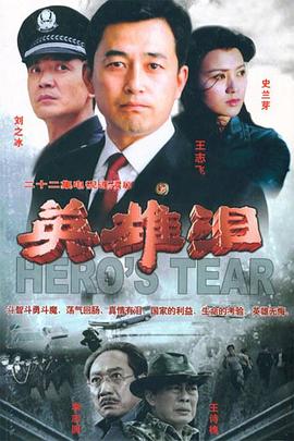《五个相扑的少年电影版》电影高清完整版