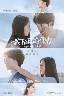 《第六感泰版》电视剧高清全集