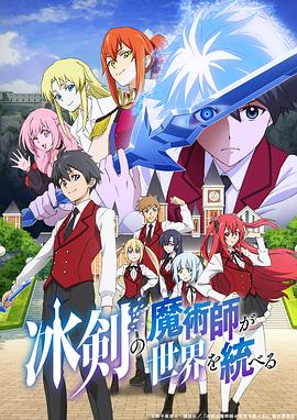 《第六感泰版》电视剧高清全集