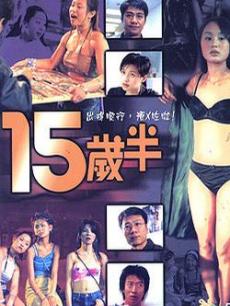 《黑客军团第四季》电视剧高清全集