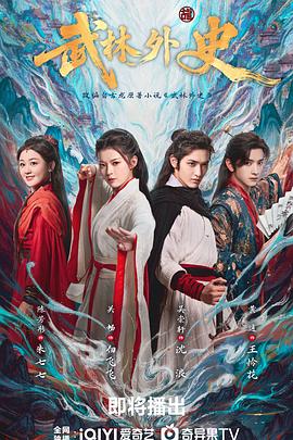 《西北偏北》电影高清完整版