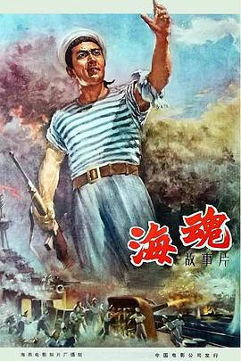 《万物之生》电影高清完整版