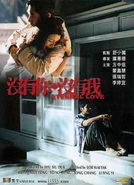 《胡桃夹子们》电影高清完整版