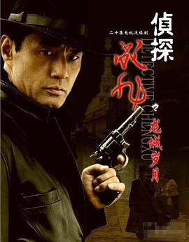 《羞涩》电影高清完整版