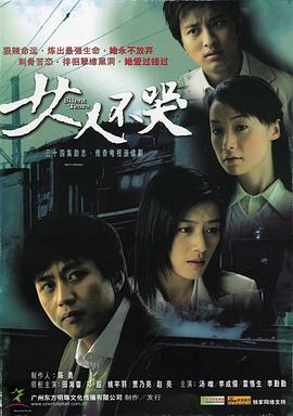 《咱们的音乐》电影高清完整版