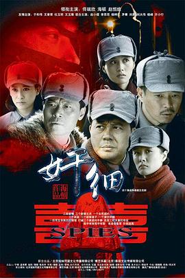 《咱们的高兴人生》电视剧高清全集