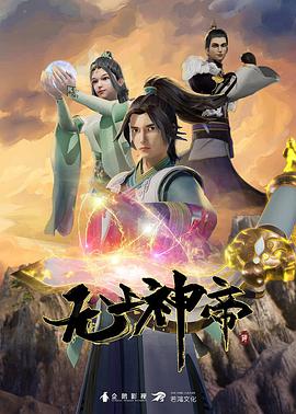 《拿来吧！小芒》综艺高清完整版